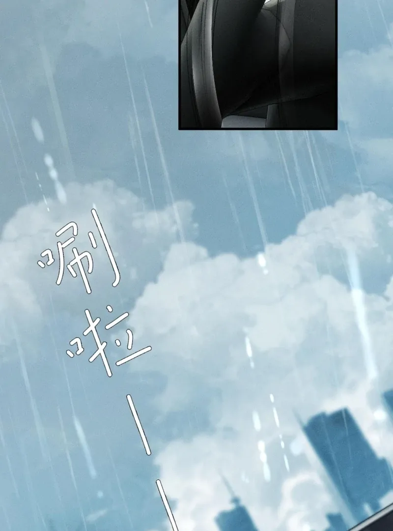 I Can’t Escape From My Contract Husband’s Doting Love Chapter 31 page 11 - 
