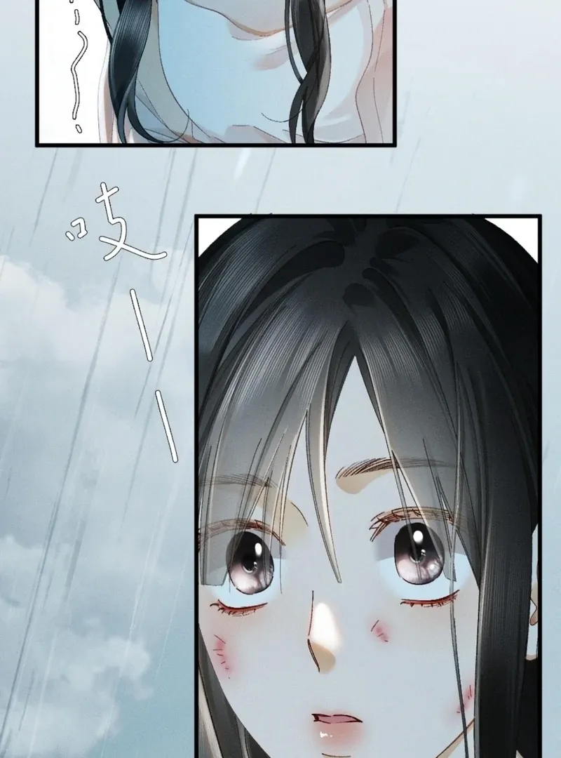I Can’t Escape From My Contract Husband’s Doting Love Chapter 31 page 17 - 