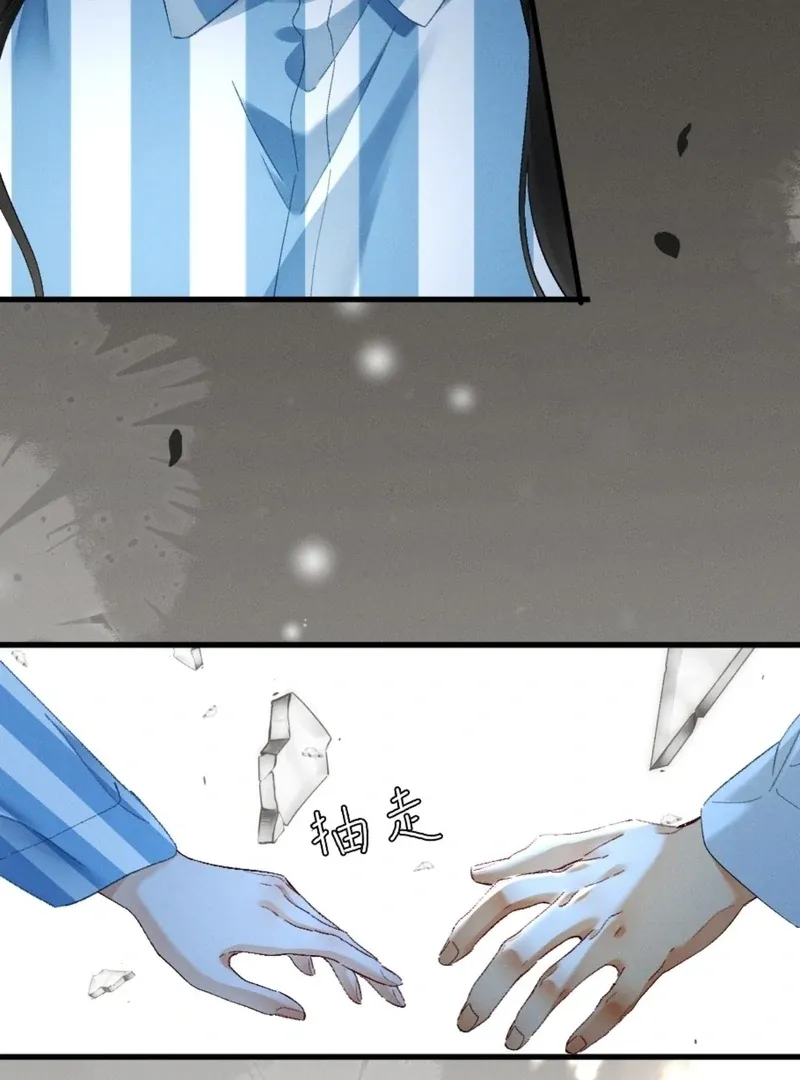 I Can’t Escape From My Contract Husband’s Doting Love Chapter 31 page 49 - 
