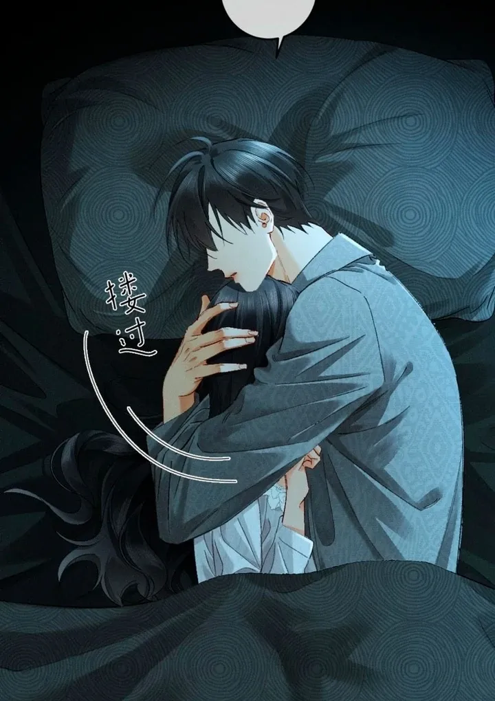 I Can’t Escape From My Contract Husband’s Doting Love Chapter 33 page 15 - 