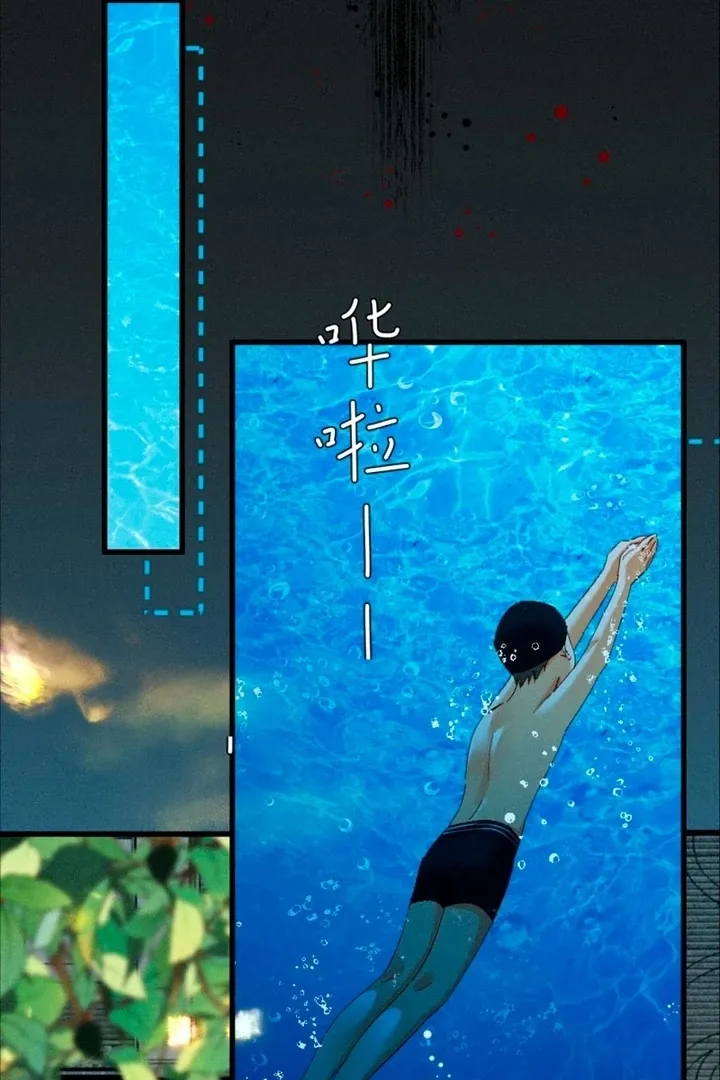 I Can’t Escape From My Contract Husband’s Doting Love Chapter 33 page 30 - 