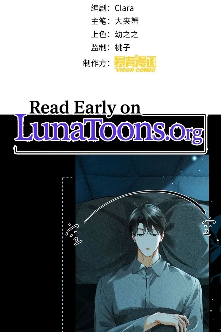 I Can’t Escape From My Contract Husband’s Doting Love Chapter 33 page 4 - 