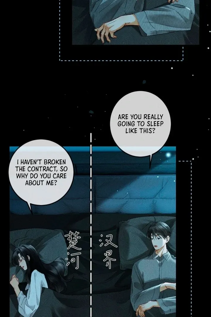 I Can’t Escape From My Contract Husband’s Doting Love Chapter 33 page 5 - 