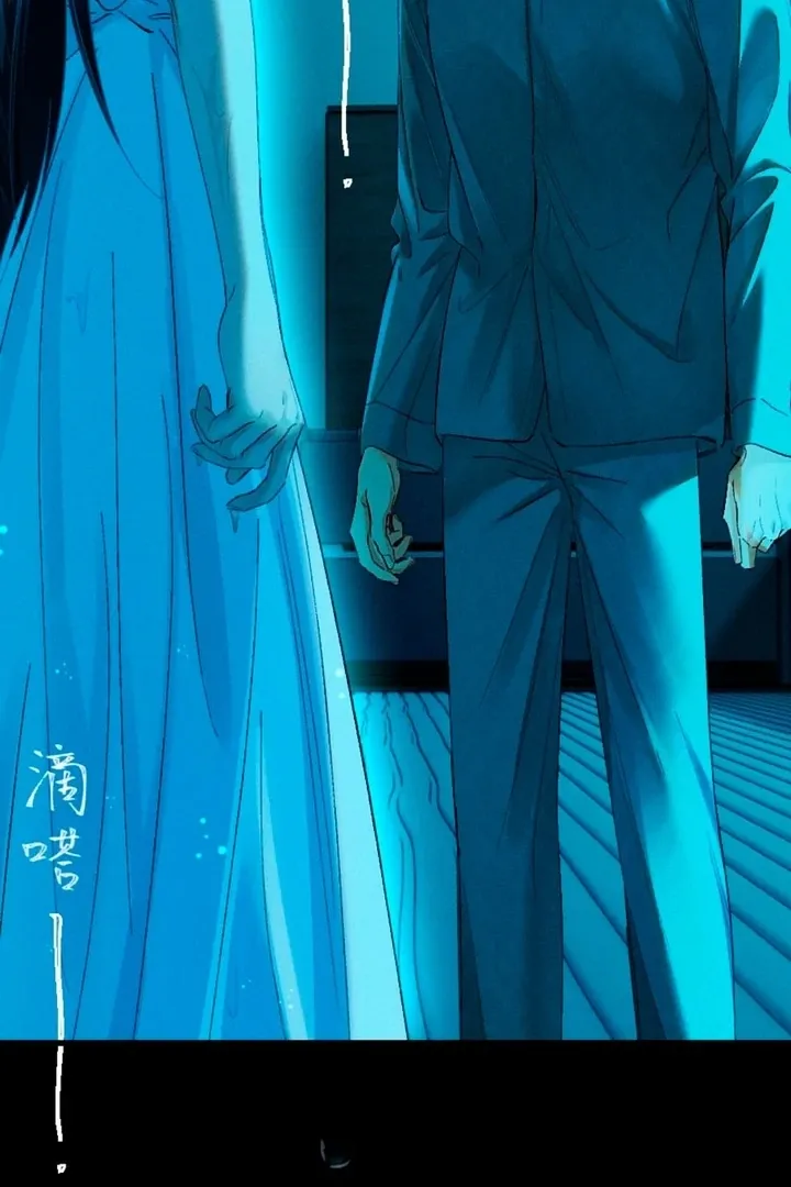 I Can’t Escape From My Contract Husband’s Doting Love Chapter 33 page 52 - 
