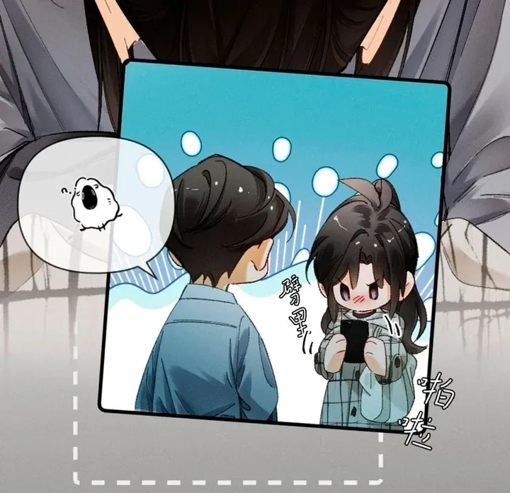 I Can’t Escape From My Contract Husband’s Doting Love Chapter 35 page 14 - 