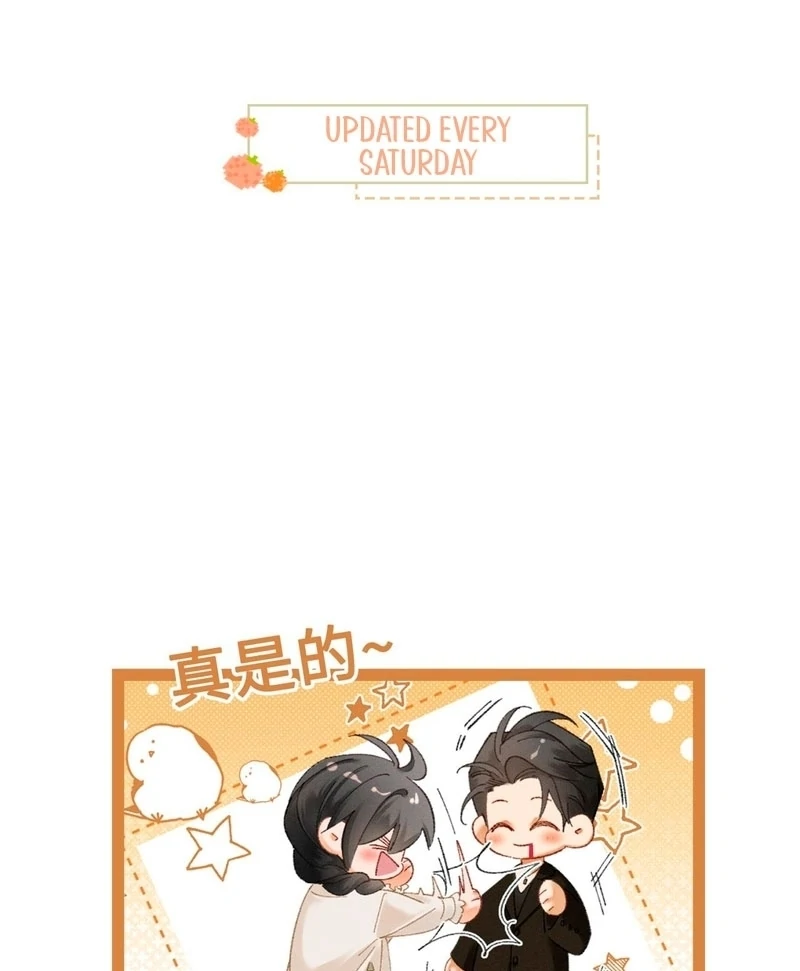 I Can’t Escape From My Contract Husband’s Doting Love Chapter 37 page 65 - 