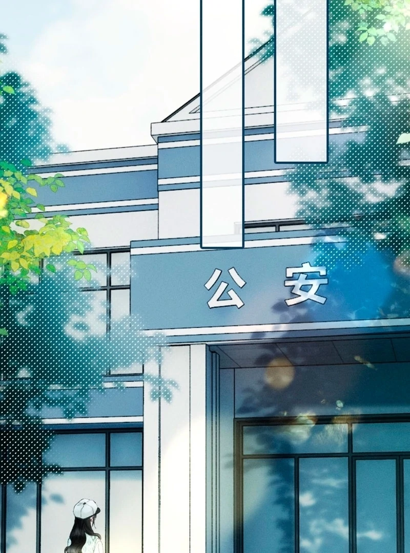 I Can’t Escape From My Contract Husband’s Doting Love Chapter 39 page 49 - 