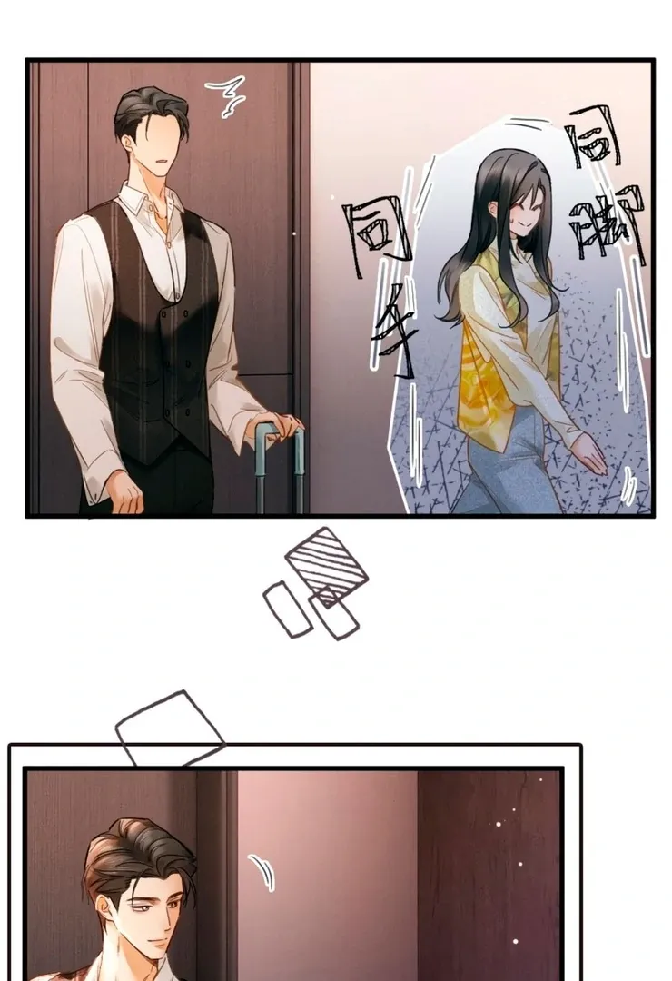 I Can’t Escape From My Contract Husband’s Doting Love Chapter 4 page 32 - 