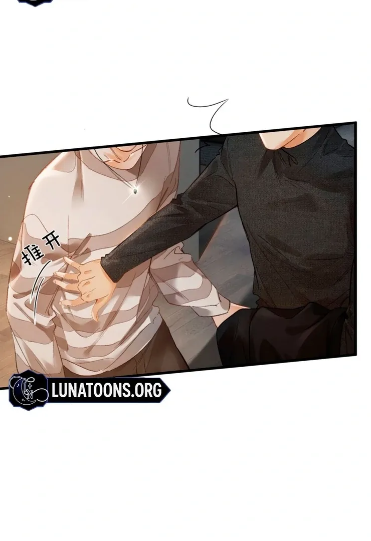 I Can’t Escape From My Contract Husband’s Doting Love Chapter 4 page 77 - 