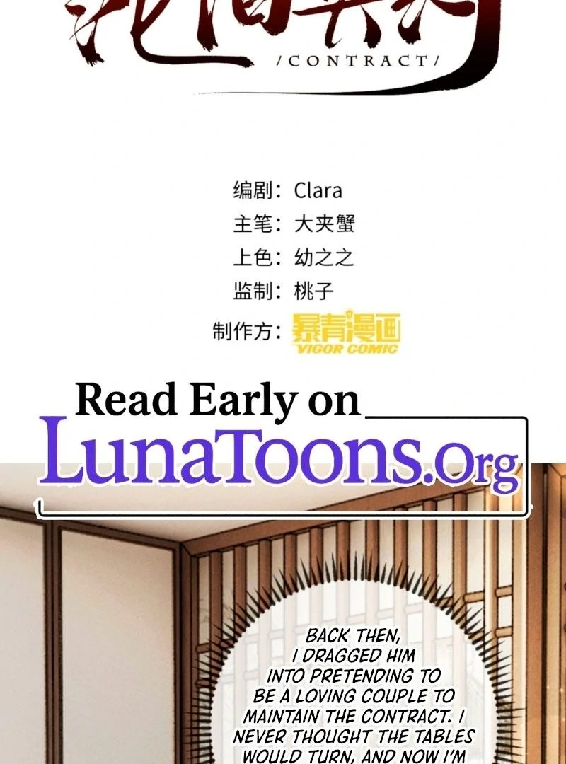 I Can’t Escape From My Contract Husband’s Doting Love Chapter 42 page 4 - 