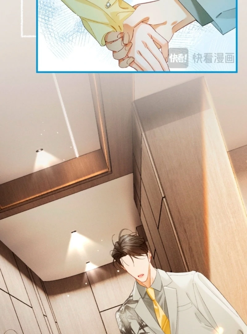 I Can’t Escape From My Contract Husband’s Doting Love Chapter 42 page 35 - 