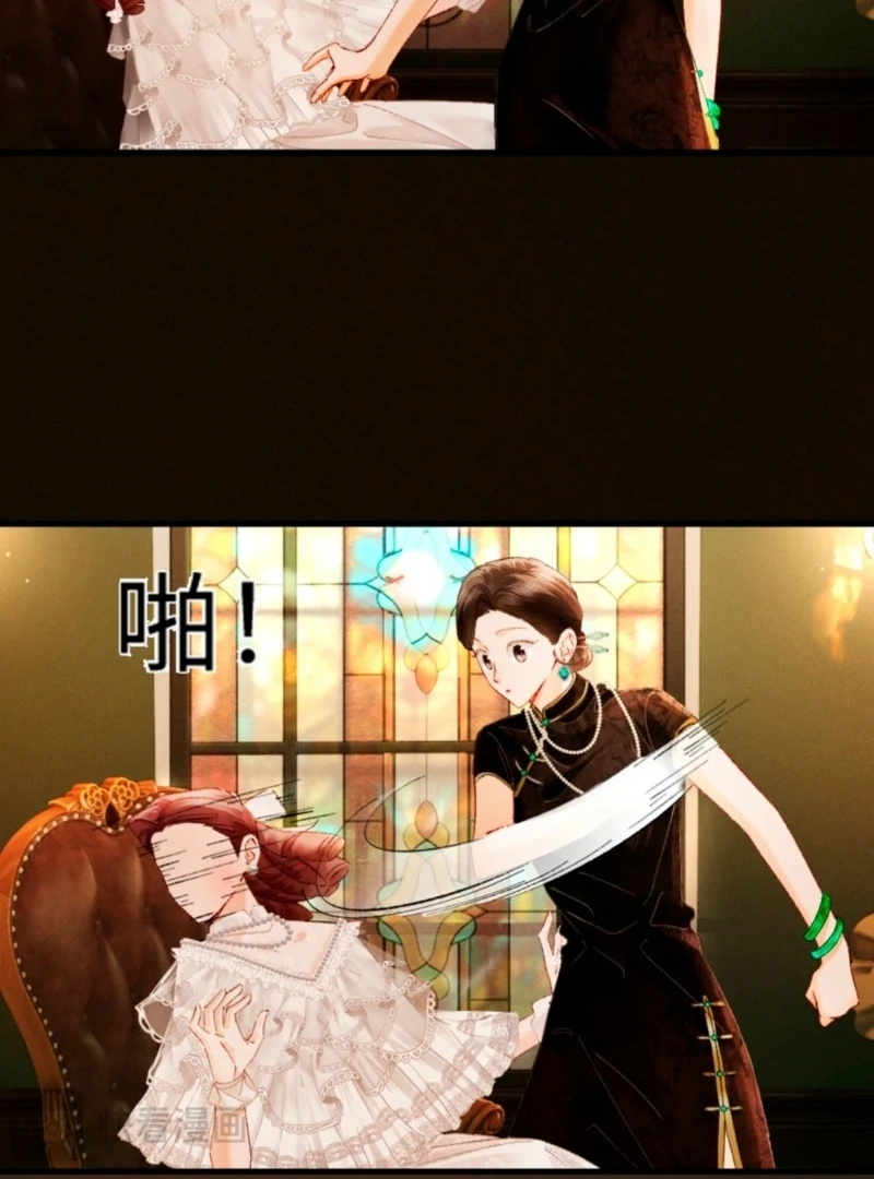 I Can’t Escape From My Contract Husband’s Doting Love Chapter 43 page 54 - 