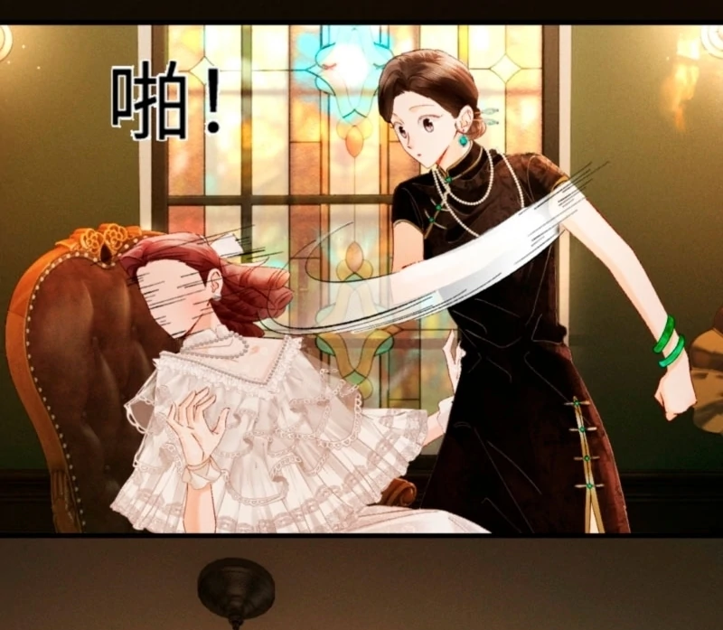 I Can’t Escape From My Contract Husband’s Doting Love Chapter 44 page 29 - 