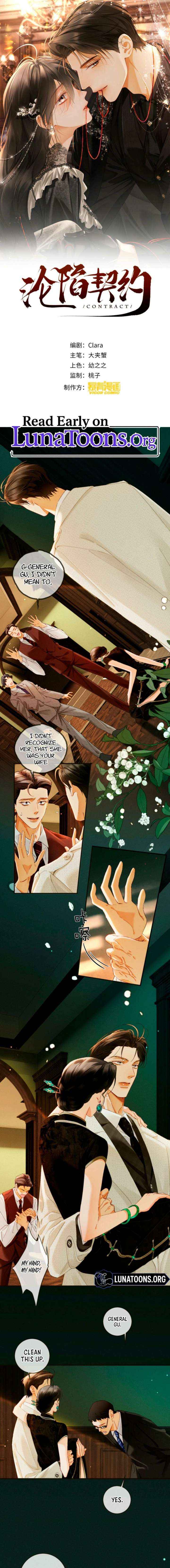 I Can’t Escape From My Contract Husband’s Doting Love Chapter 45 page 1 - 