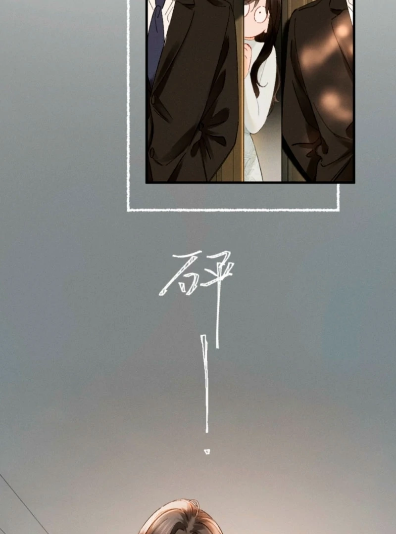 I Can’t Escape From My Contract Husband’s Doting Love Chapter 46 page 22 - 