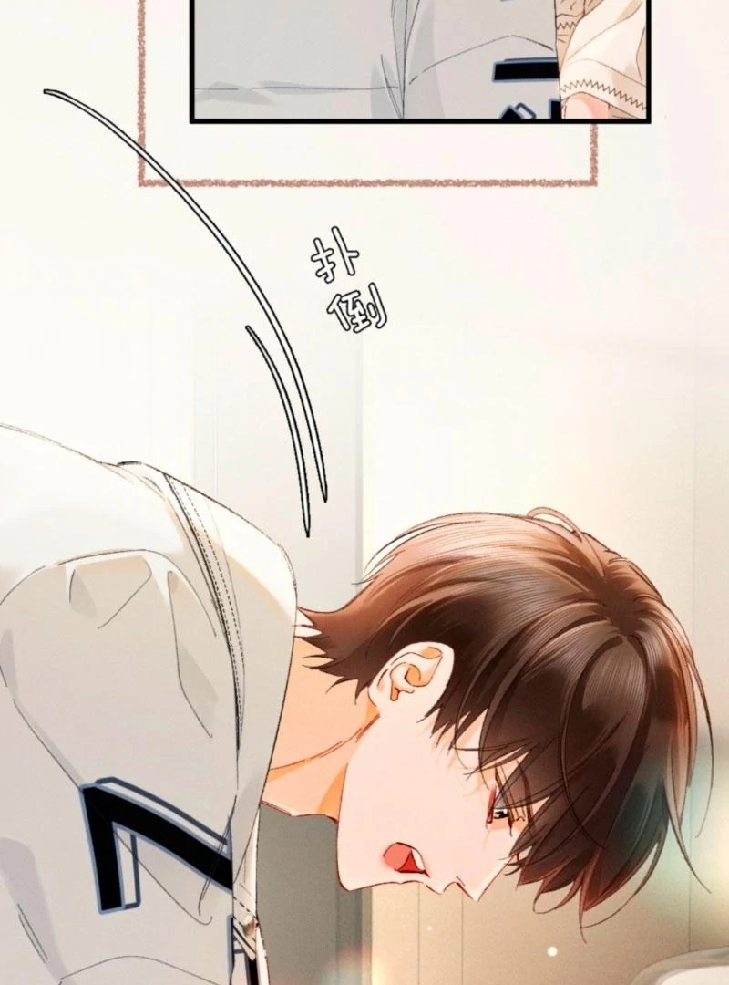 I Can’t Escape From My Contract Husband’s Doting Love Chapter 46 page 10 - 