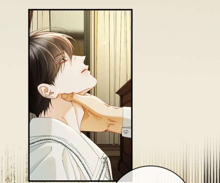 I Can’t Escape From My Contract Husband’s Doting Love Chapter 51 page 16 - 