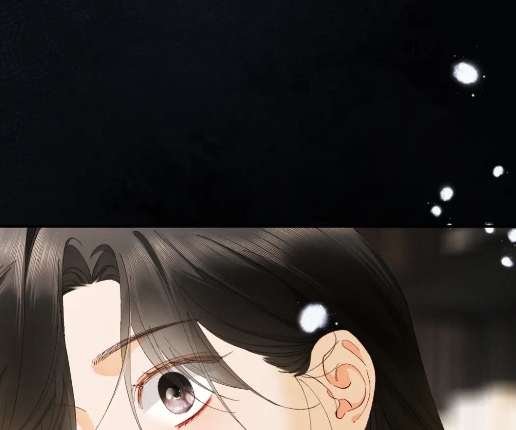I Can’t Escape From My Contract Husband’s Doting Love Chapter 54 page 7 - 