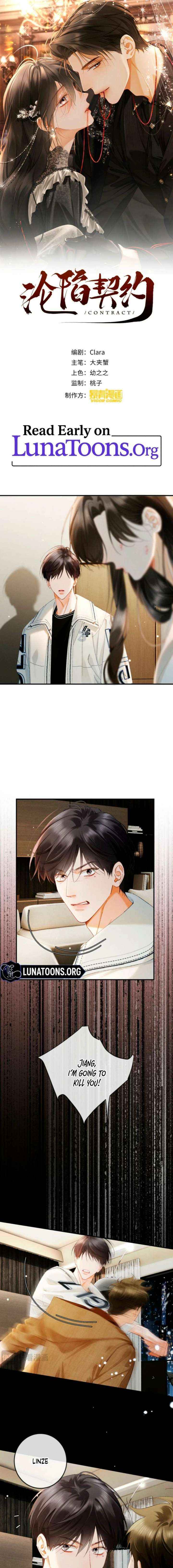 I Can’t Escape From My Contract Husband’s Doting Love Chapter 55 page 1 - 