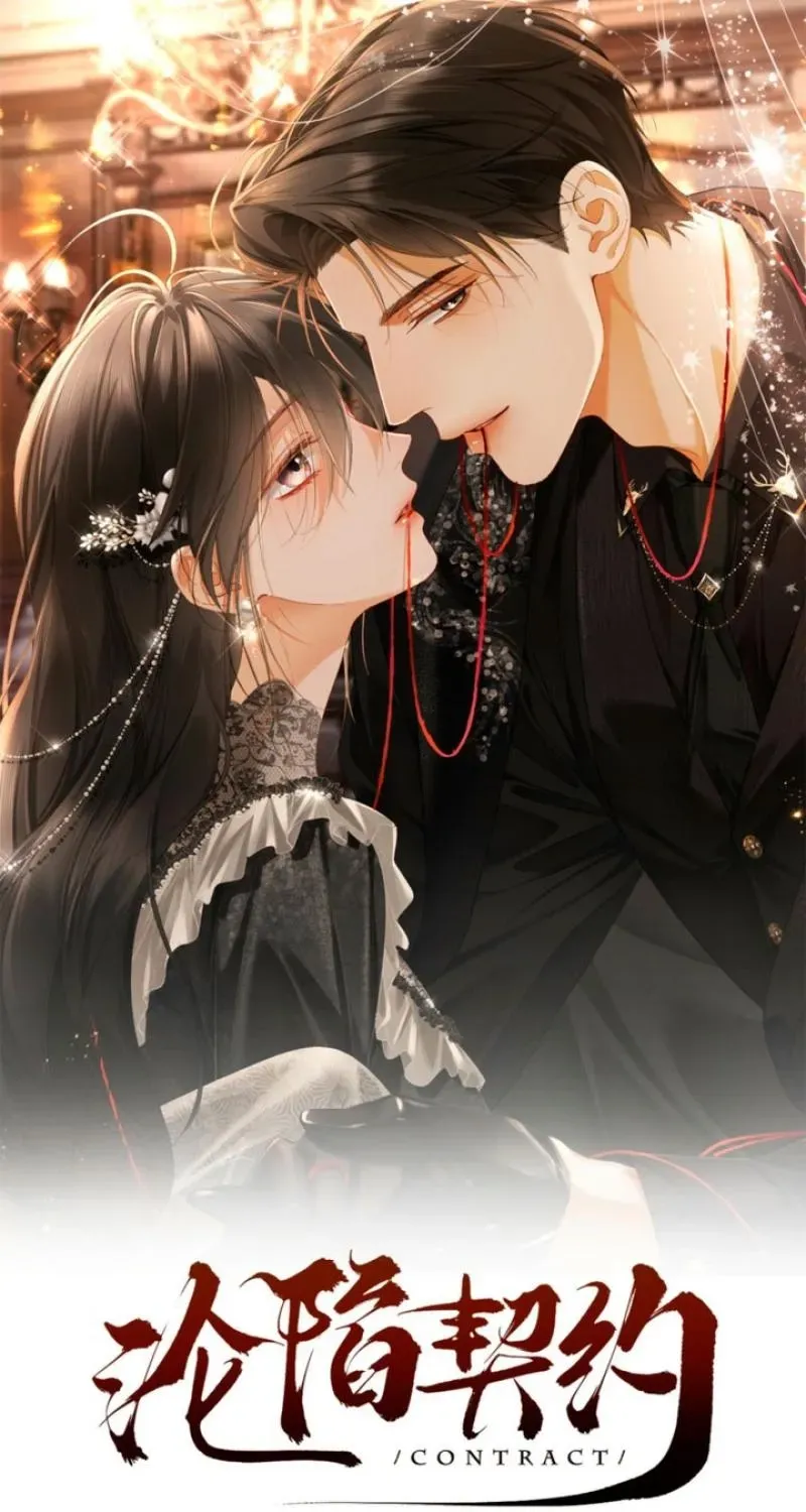 I Can’t Escape From My Contract Husband’s Doting Love Chapter 57 page 1 - 