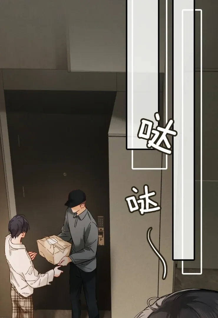 I Can’t Escape From My Contract Husband’s Doting Love Chapter 6 page 34 - 