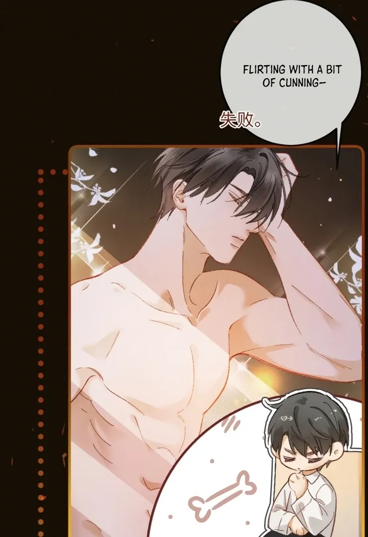 I Can’t Escape From My Contract Husband’s Doting Love Chapter 6 page 70 - 