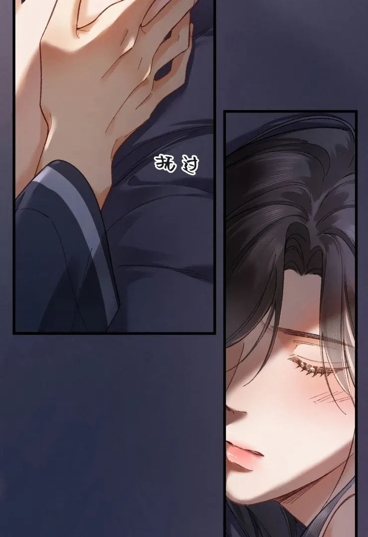 I Can’t Escape From My Contract Husband’s Doting Love Chapter 6 page 10 - 