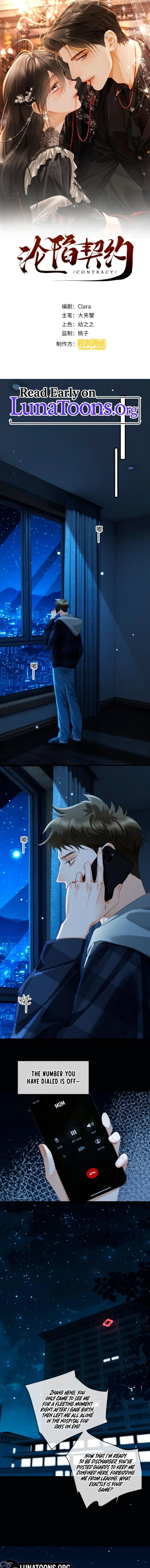 I Can’t Escape From My Contract Husband’s Doting Love Chapter 63 page 1 - 