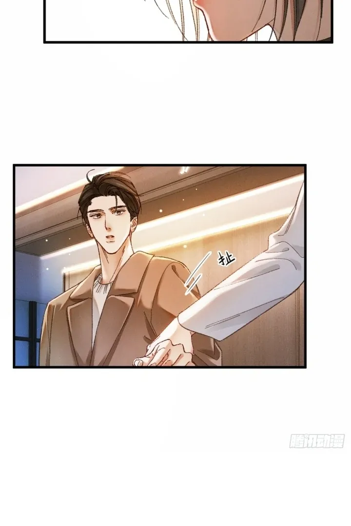 I Can’t Escape From My Contract Husband’s Doting Love Chapter 7 page 60 - 