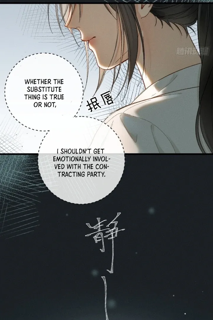 I Can’t Escape From My Contract Husband’s Doting Love Chapter 7 page 73 - 