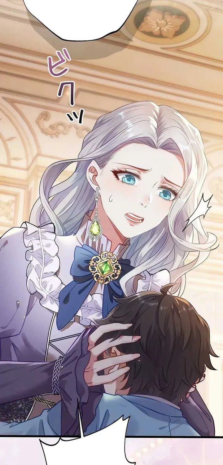 I Can’t Get A Divorce Because The Duke’s Is Too Fond Of Me! Chapter 1 page 41 - 