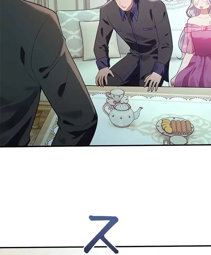I Can’t Get A Divorce Because The Duke’s Is Too Fond Of Me! Chapter 11 page 80 - 