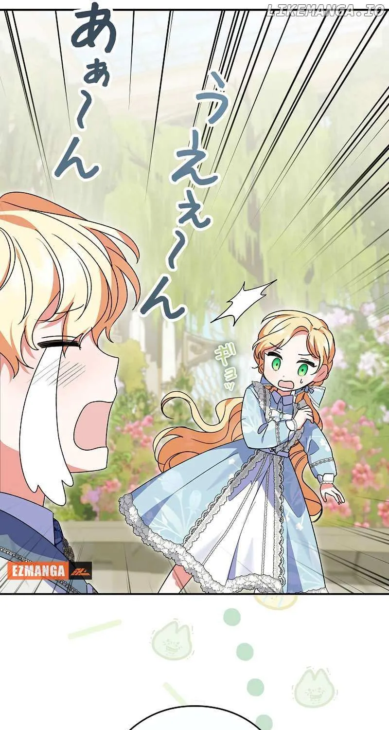 I Can’t Get A Divorce Because The Duke’s Is Too Fond Of Me! Chapter 14 page 63 - 