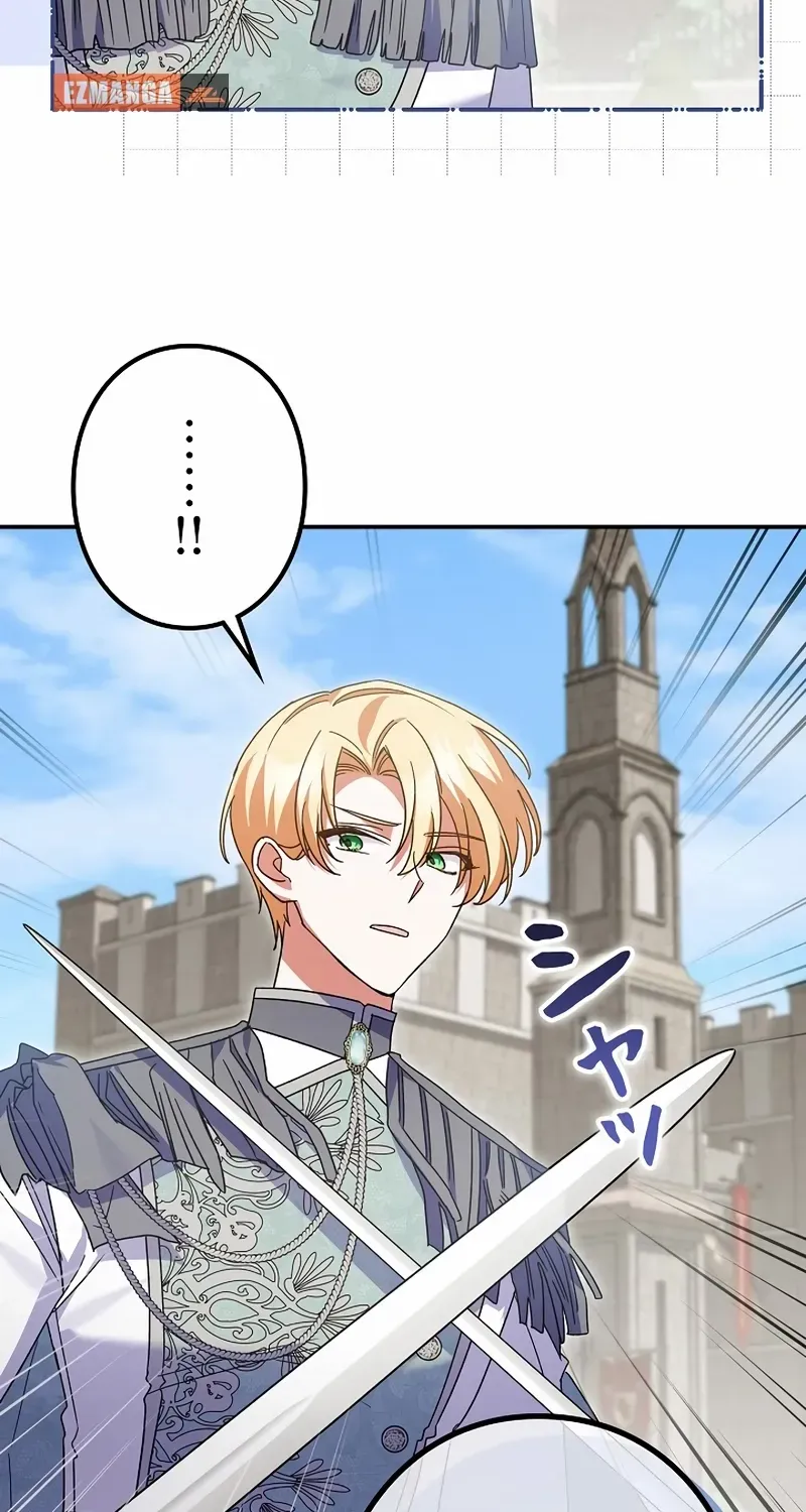 I Can’t Get A Divorce Because The Duke’s Is Too Fond Of Me! Chapter 16 page 11 - 