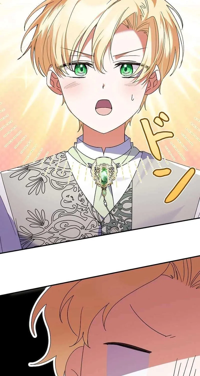 I Can’t Get A Divorce Because The Duke’s Is Too Fond Of Me! Chapter 17 page 51 - 
