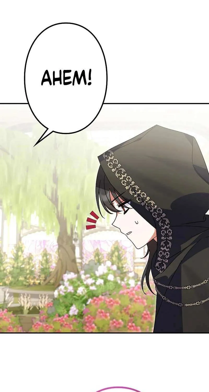 I Can’t Get A Divorce Because The Duke’s Is Too Fond Of Me! Chapter 19 page 34 - 
