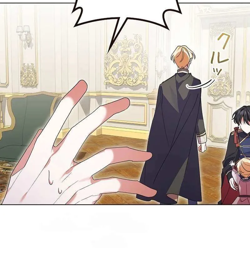 I Can’t Get A Divorce Because The Duke’s Is Too Fond Of Me! Chapter 20 page 62 - 