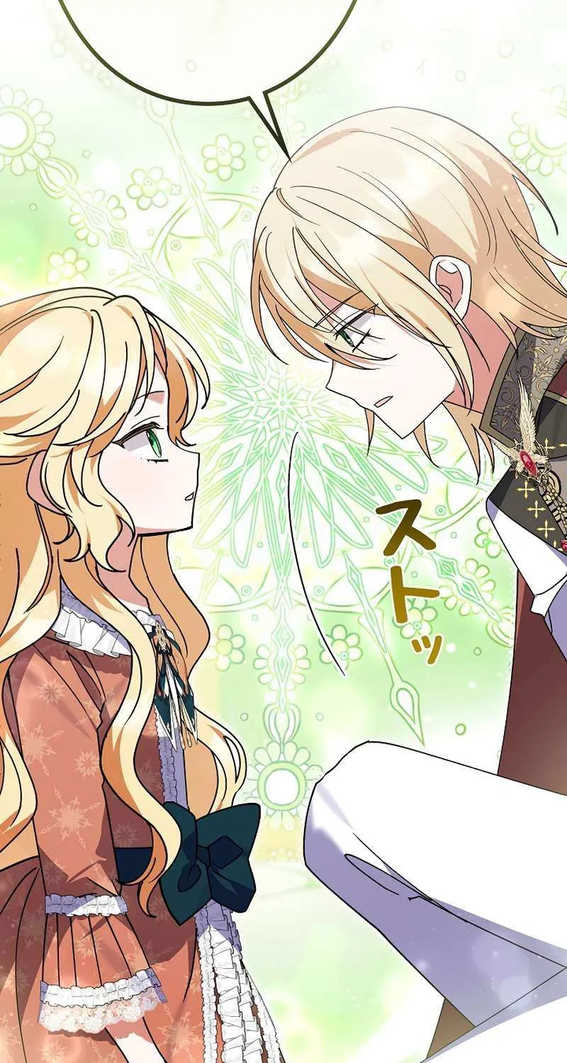 I Can’t Get A Divorce Because The Duke’s Is Too Fond Of Me! Chapter 27 page 8 - 