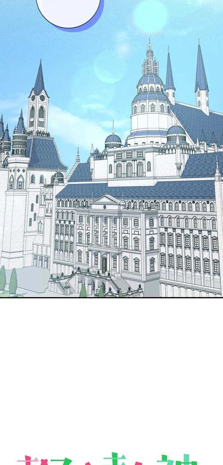 I Can’t Get A Divorce Because The Duke’s Is Too Fond Of Me! Chapter 30 page 10 - 