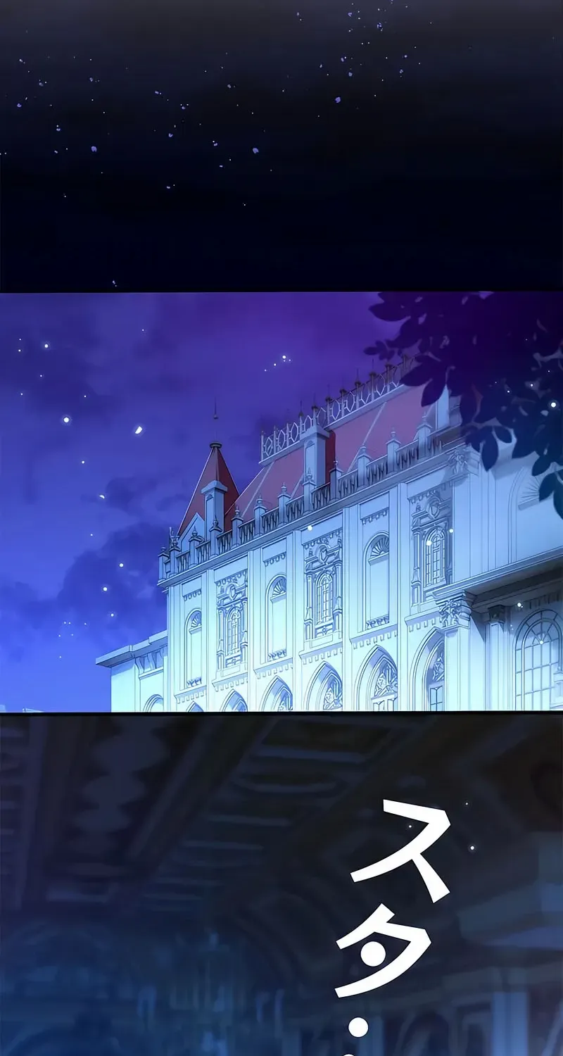 I Can’t Get A Divorce Because The Duke’s Is Too Fond Of Me! Chapter 32 page 77 - 