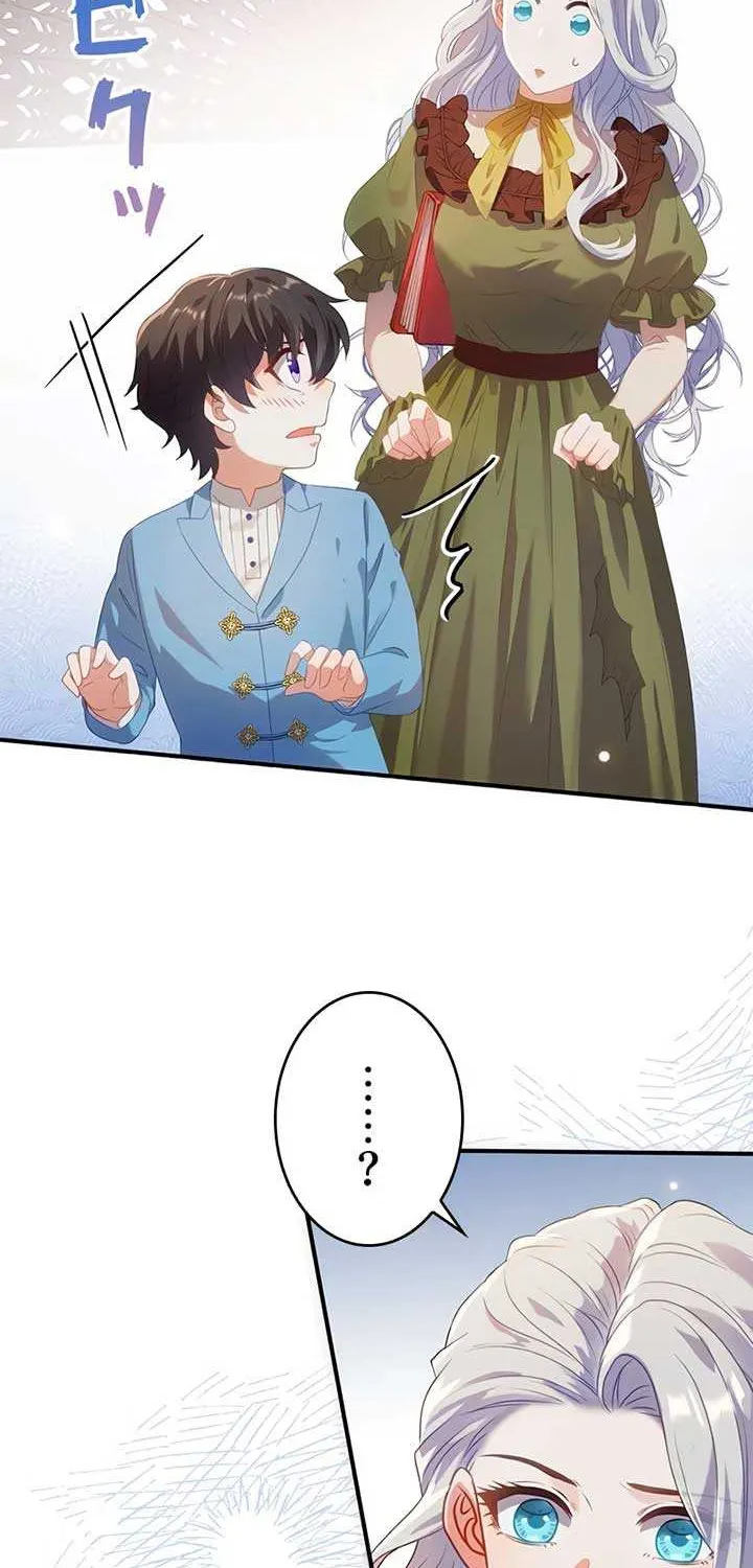 I Can’t Get A Divorce Because The Duke’s Is Too Fond Of Me! Chapter 5 page 107 - 