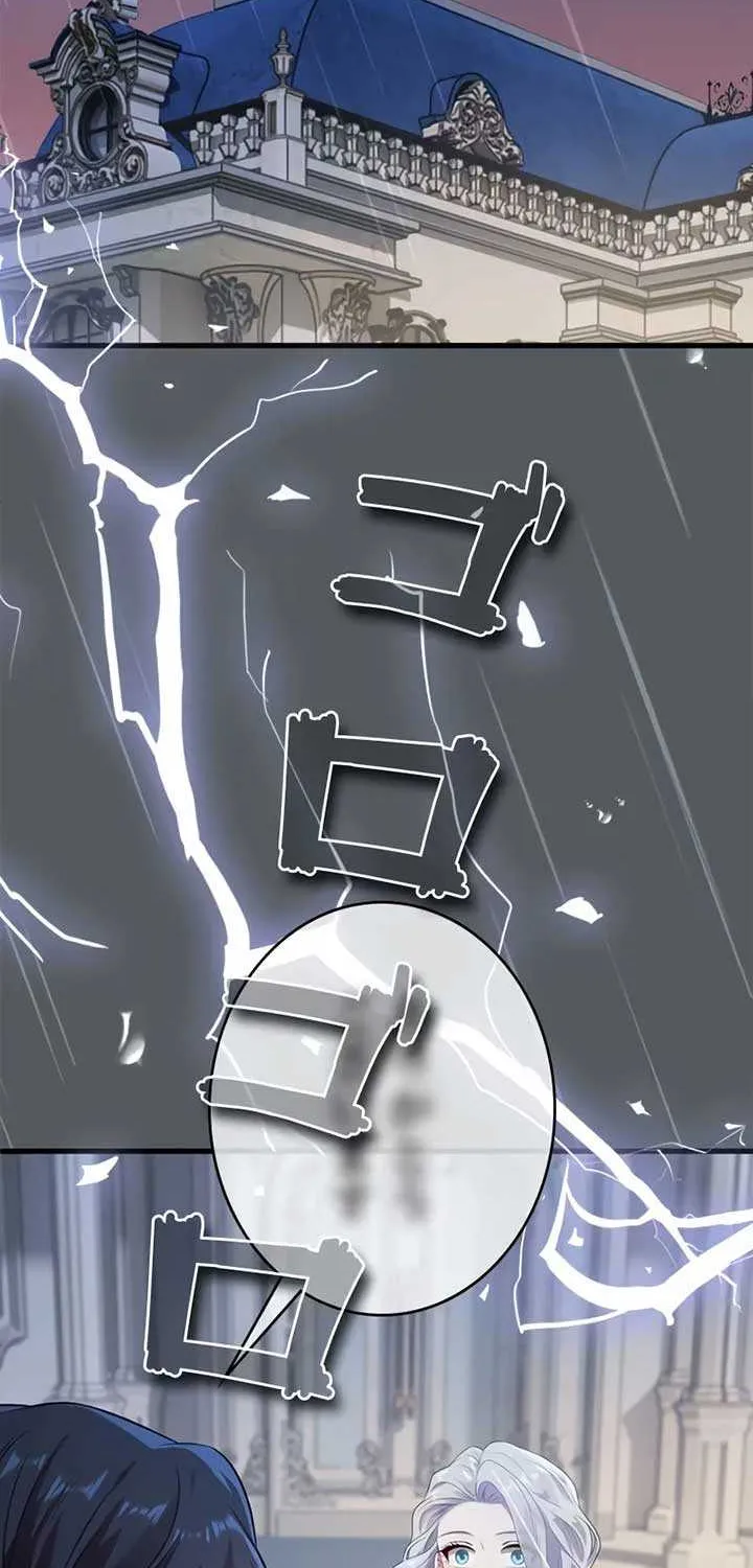 I Can’t Get A Divorce Because The Duke’s Is Too Fond Of Me! Chapter 7 page 3 - 