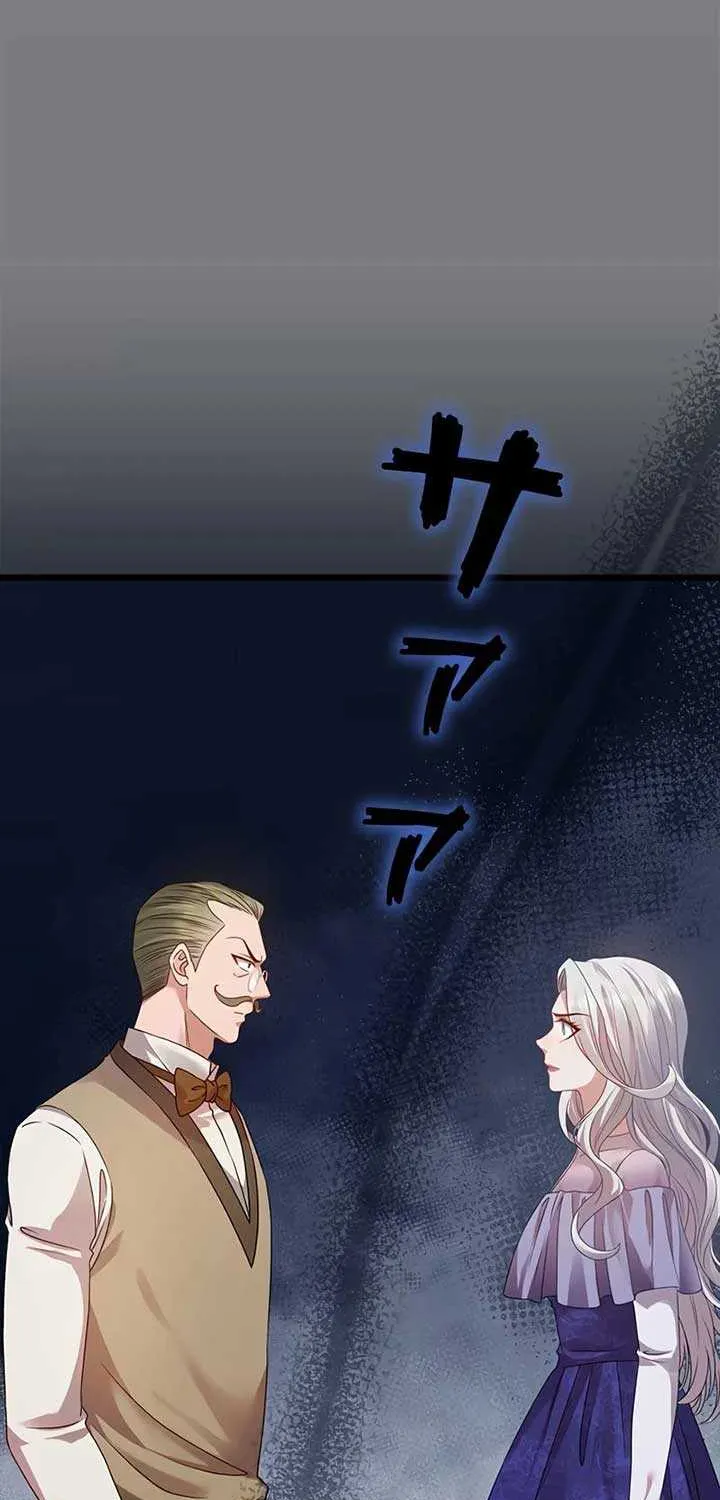 I Can’t Get A Divorce Because The Duke’s Is Too Fond Of Me! Chapter 8 page 27 - 