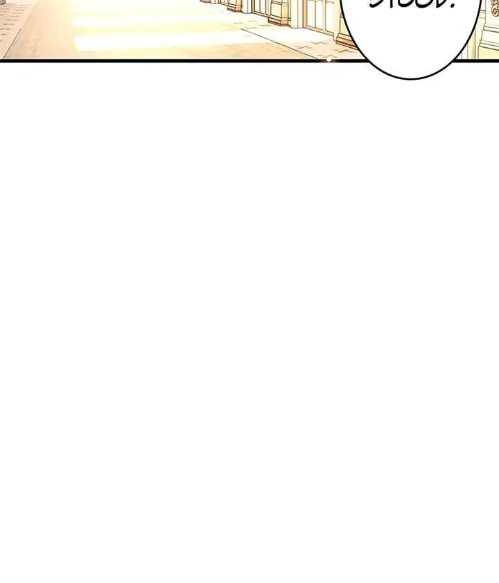 I Can’t Get A Divorce Because The Duke’s Is Too Fond Of Me! Chapter 9 page 63 - 