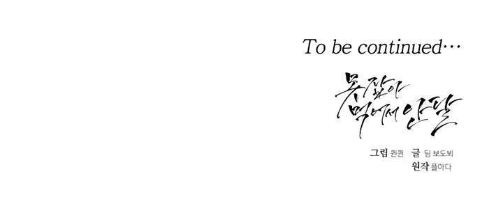 I Can