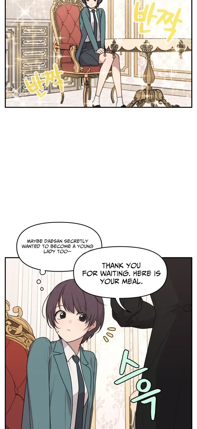 I Can’t Handle the Young Master Chapter 1 page 17 - 