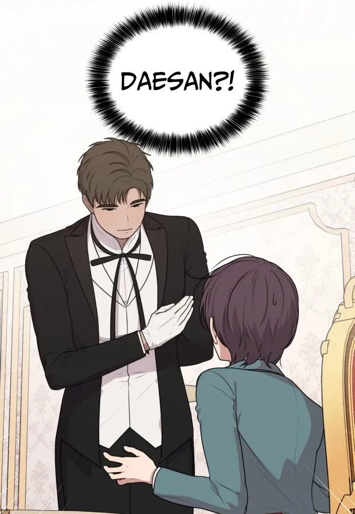 I Can’t Handle the Young Master Chapter 1 page 28 - 
