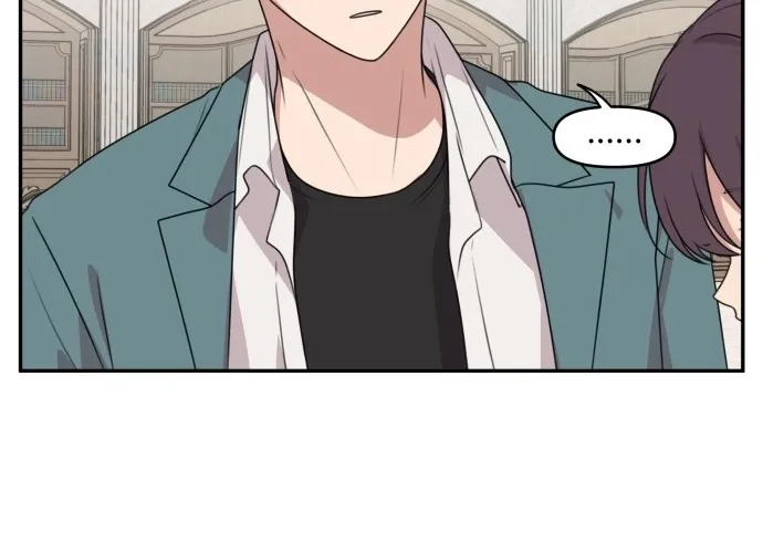 I Can’t Handle the Young Master Chapter 12 page 16 - 