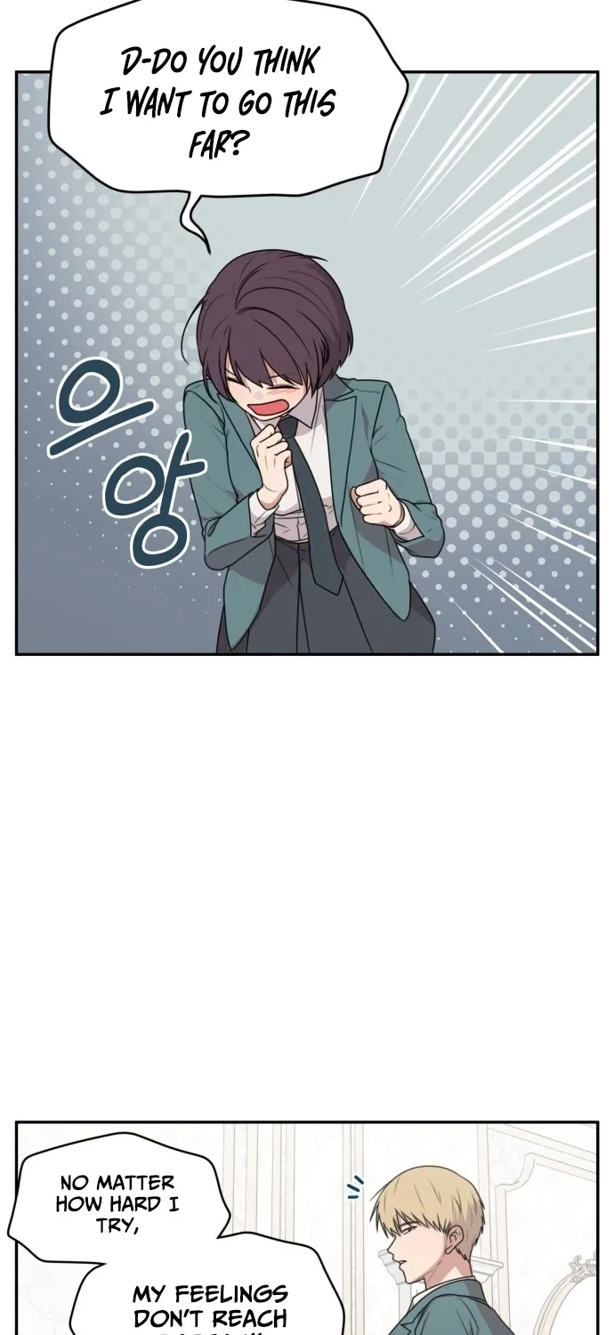 I Can’t Handle the Young Master Chapter 12 page 21 - 