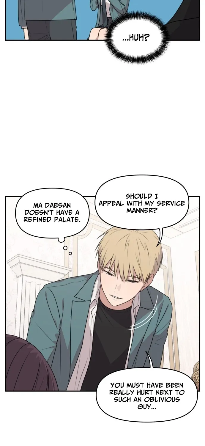 I Can’t Handle the Young Master Chapter 12 page 26 - 